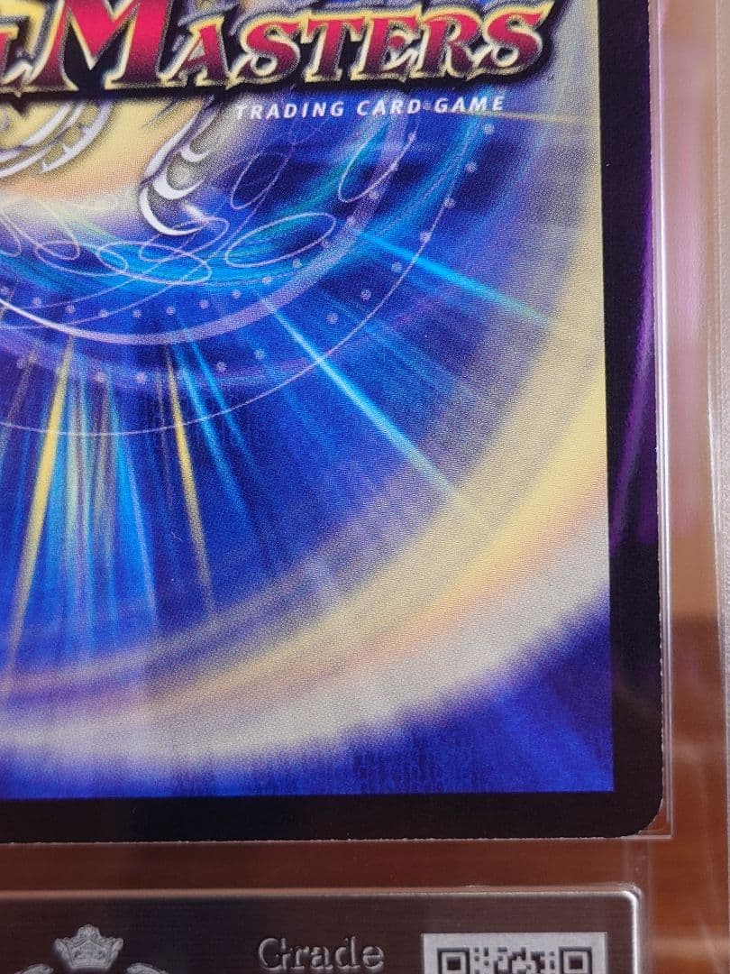 デュエルマスターズ　ボルシャック・クロス・NEX　初期シク　ARS鑑定:9