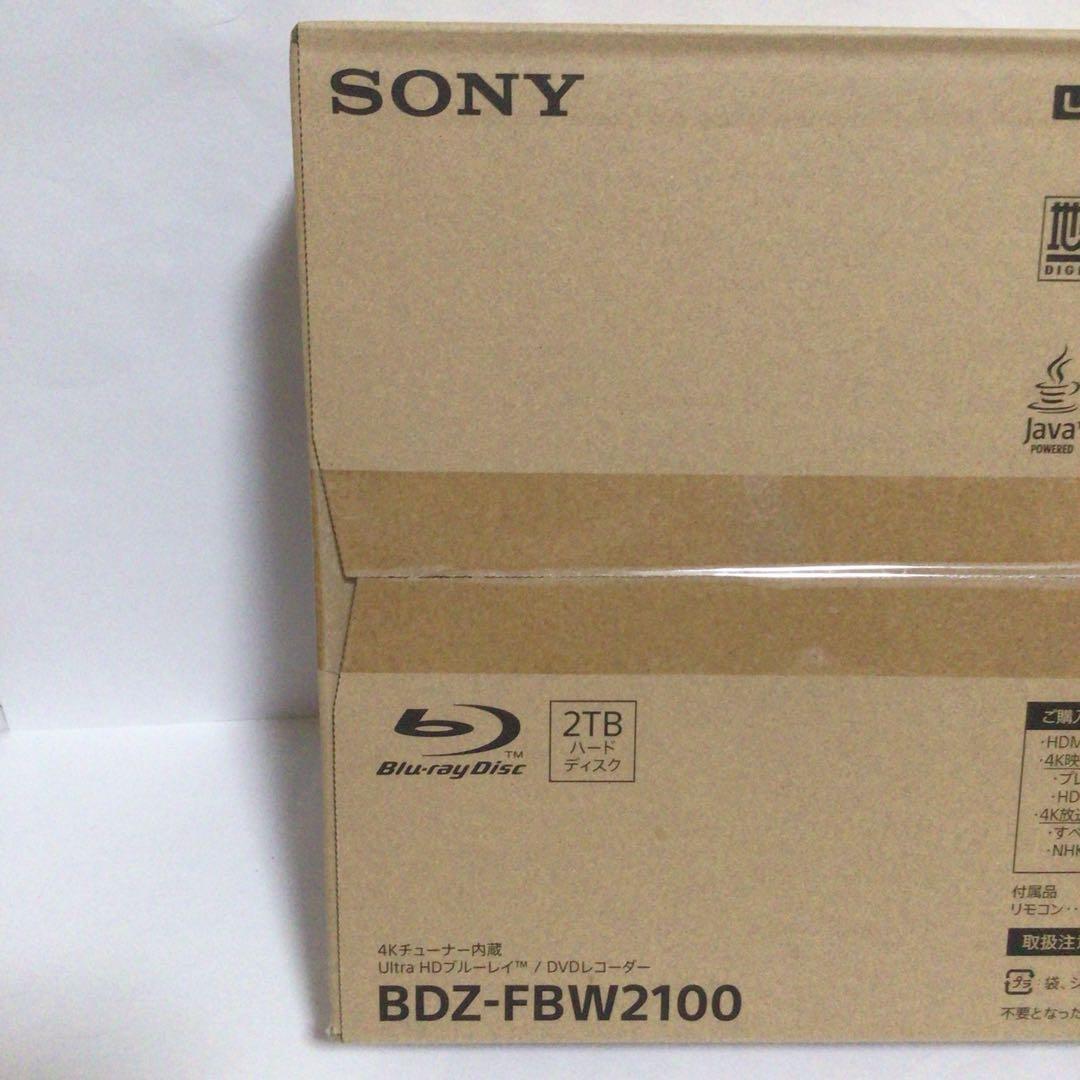 SONY BDZーFBW2100 ブルーレイレコーダー　送料無料 新品　未開封