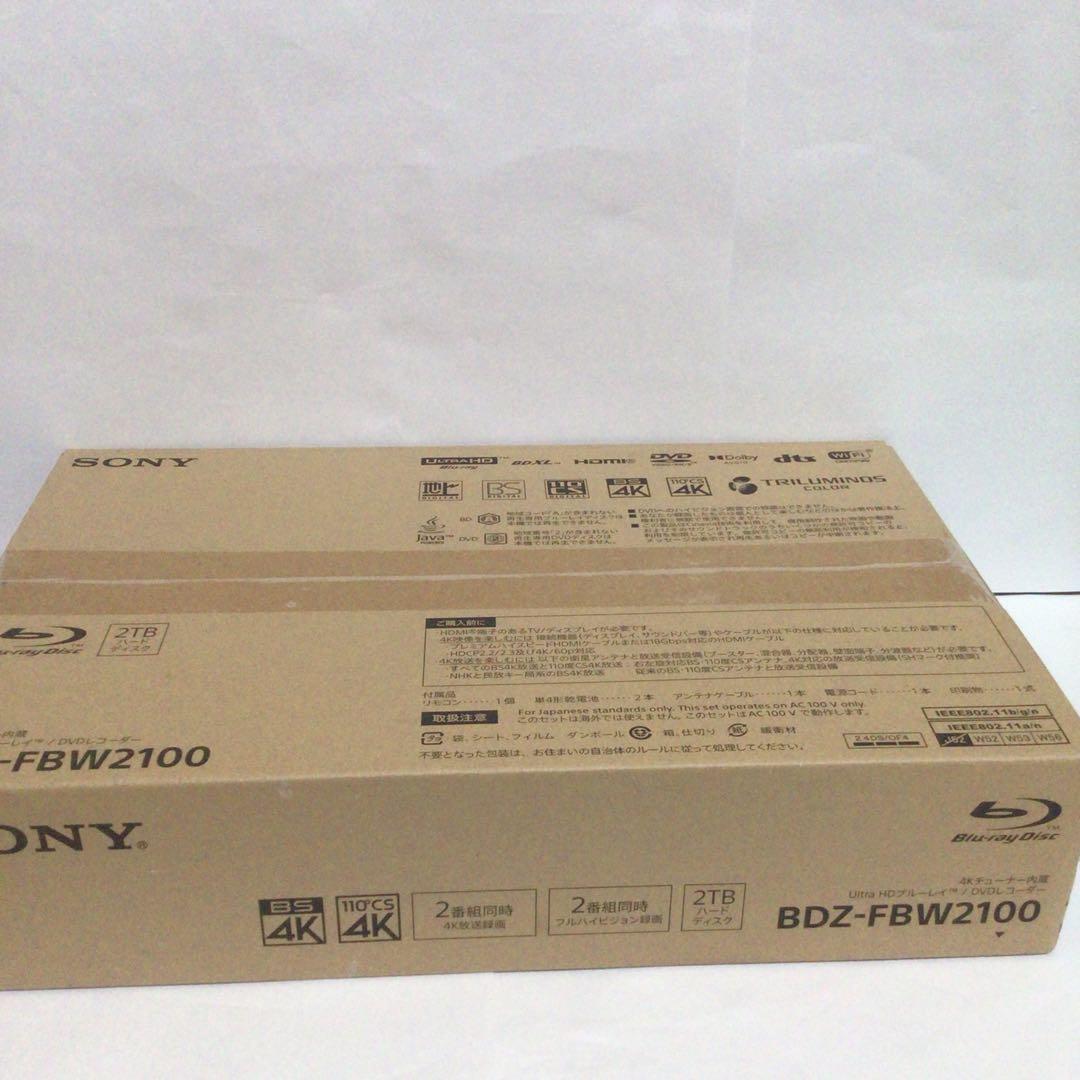 SONY BDZーFBW2100 ブルーレイレコーダー　送料無料 新品　未開封