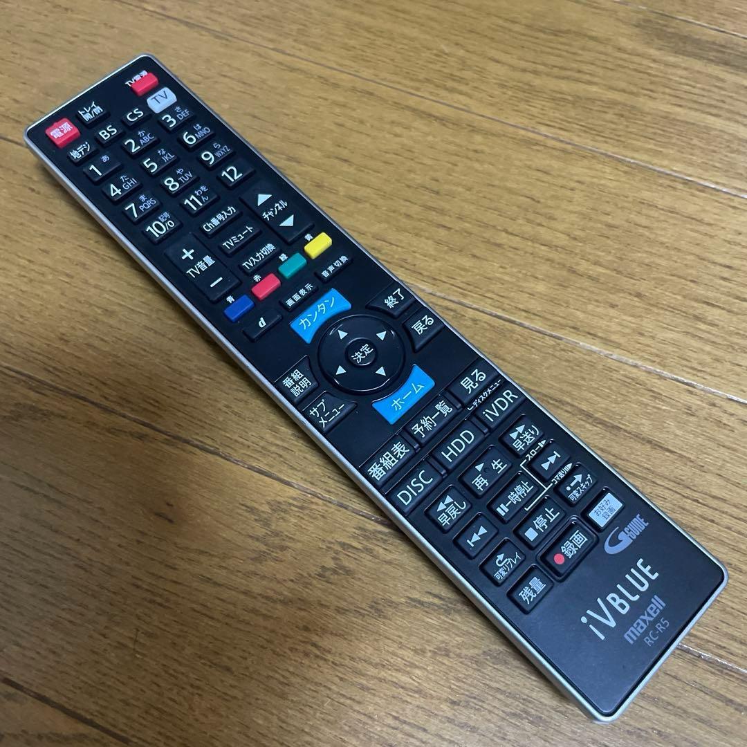 マクセル　maxell iV BLUE リモコン RC-R5