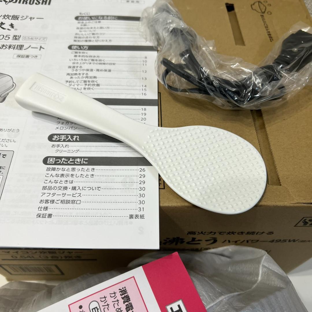 【新品】象印 極め炊き マイコン炊飯ジャー NL-BE05 3合炊き パン発酵