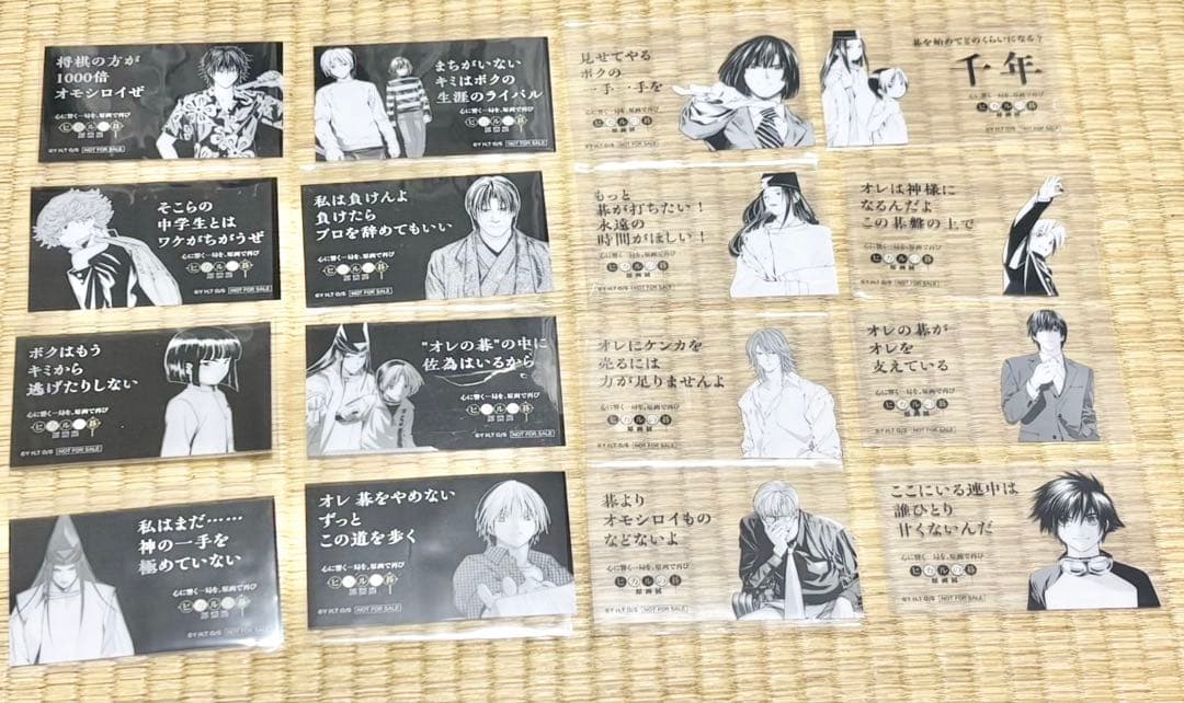 ヒカルの碁 わなか クリアカード 全種セット ヒカル アキラ 佐為