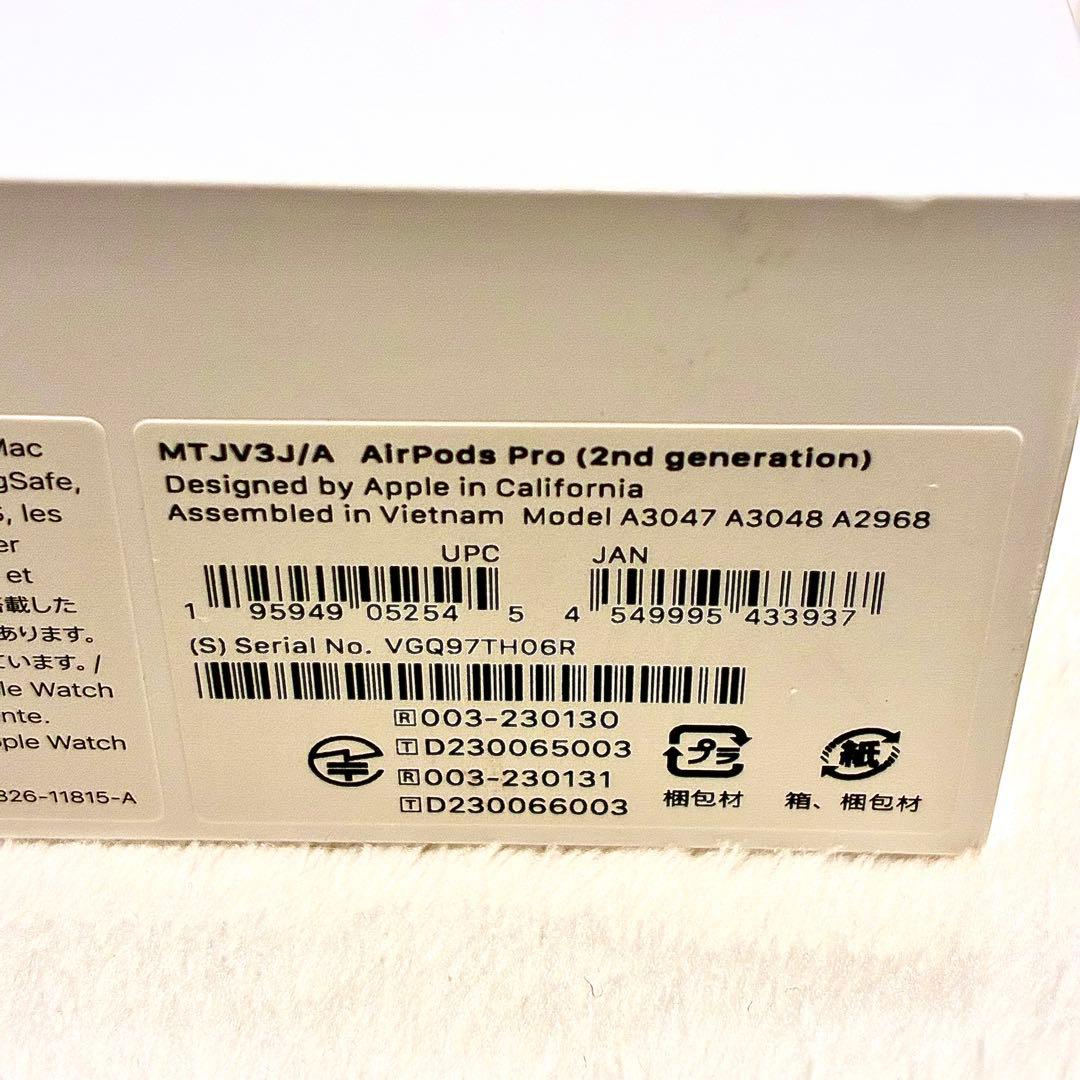 正規美品　AirPods Pro2 第2世代 本体MTJV3J/A TypeC