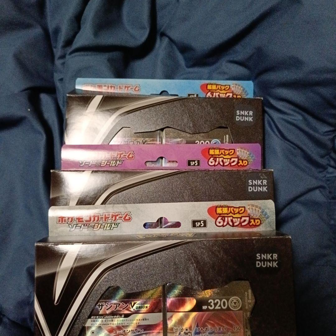 ポケモンカード V-UNION 3枚セット ミュウツー　ザシアン　ゲッコウガ