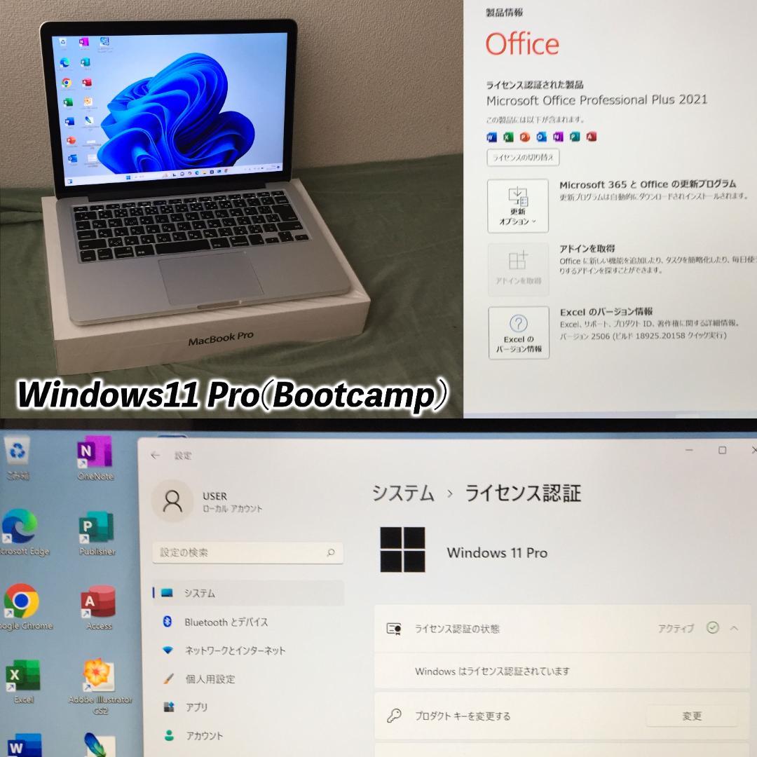 あーi5/16g/SSD1TB MacBookPro13 Win11