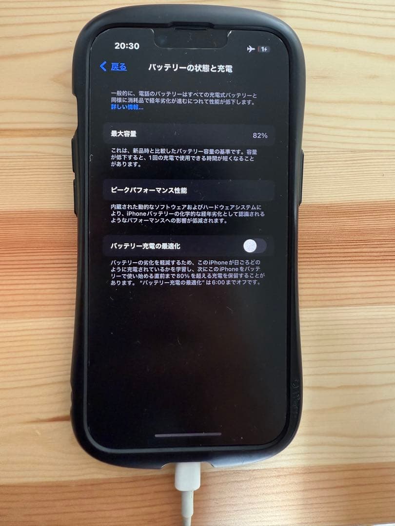 Apple iPhone 14 本体 iFaceケース付き　ジムなし