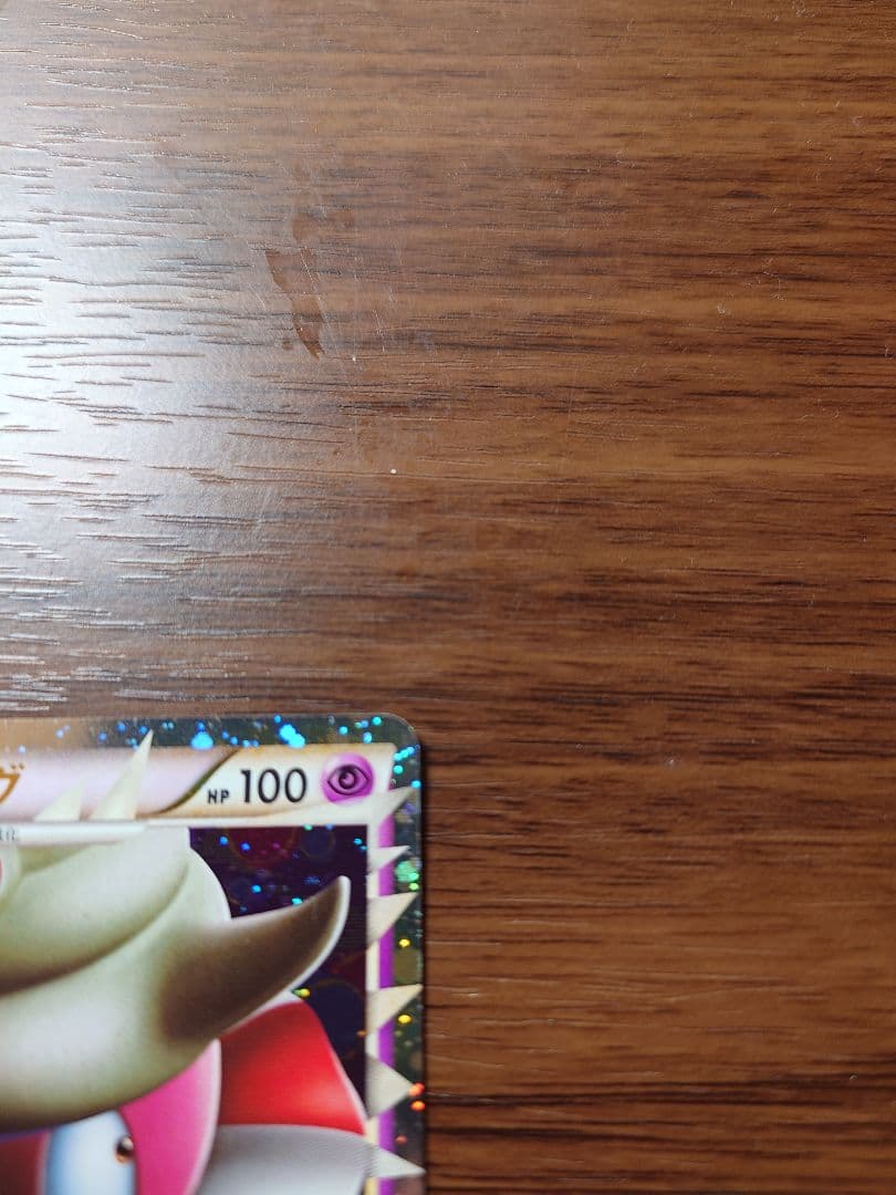 ※最終値下げ ポケモンカードゲーム ヤドキング グレート プロモ ドミノピザ