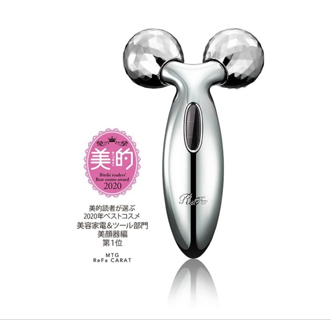 【新品】ReFa CARAT リファ カラット ギャランティカード付き