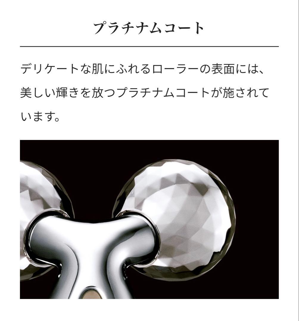 【新品】ReFa CARAT リファ カラット ギャランティカード付き