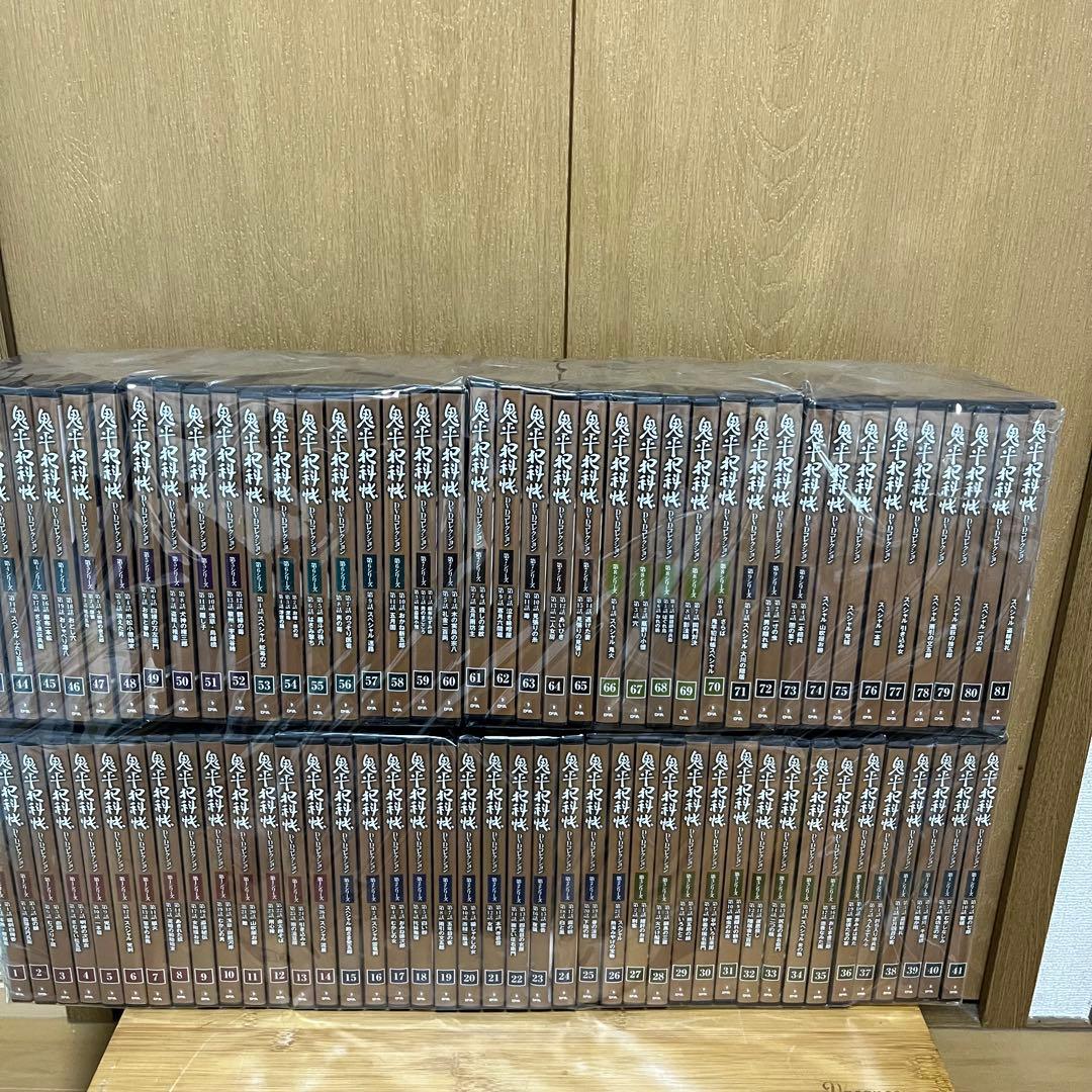 【冊子付き】鬼平犯科帳 DVDコレクション 全81巻セット　デアゴスティーニ
