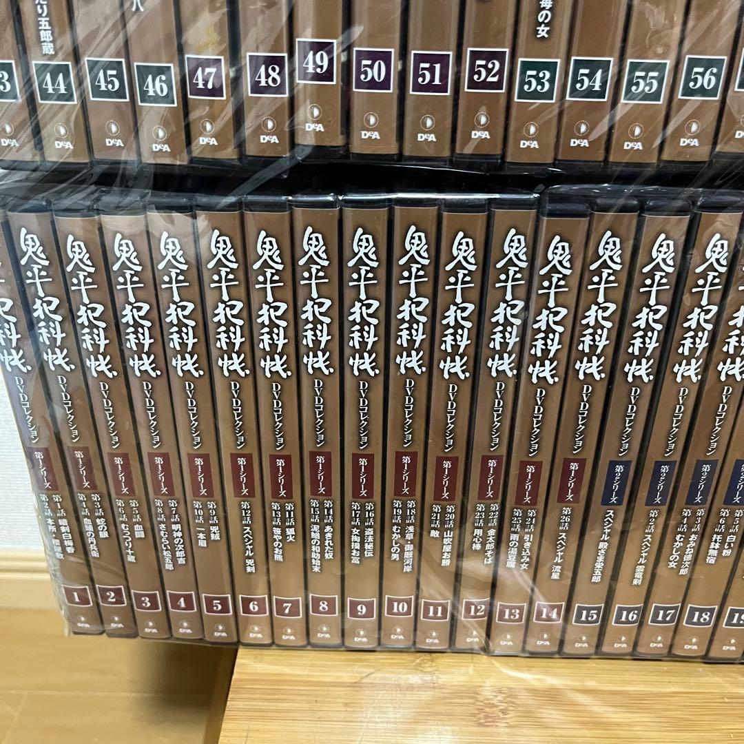 【冊子付き】鬼平犯科帳 DVDコレクション 全81巻セット　デアゴスティーニ