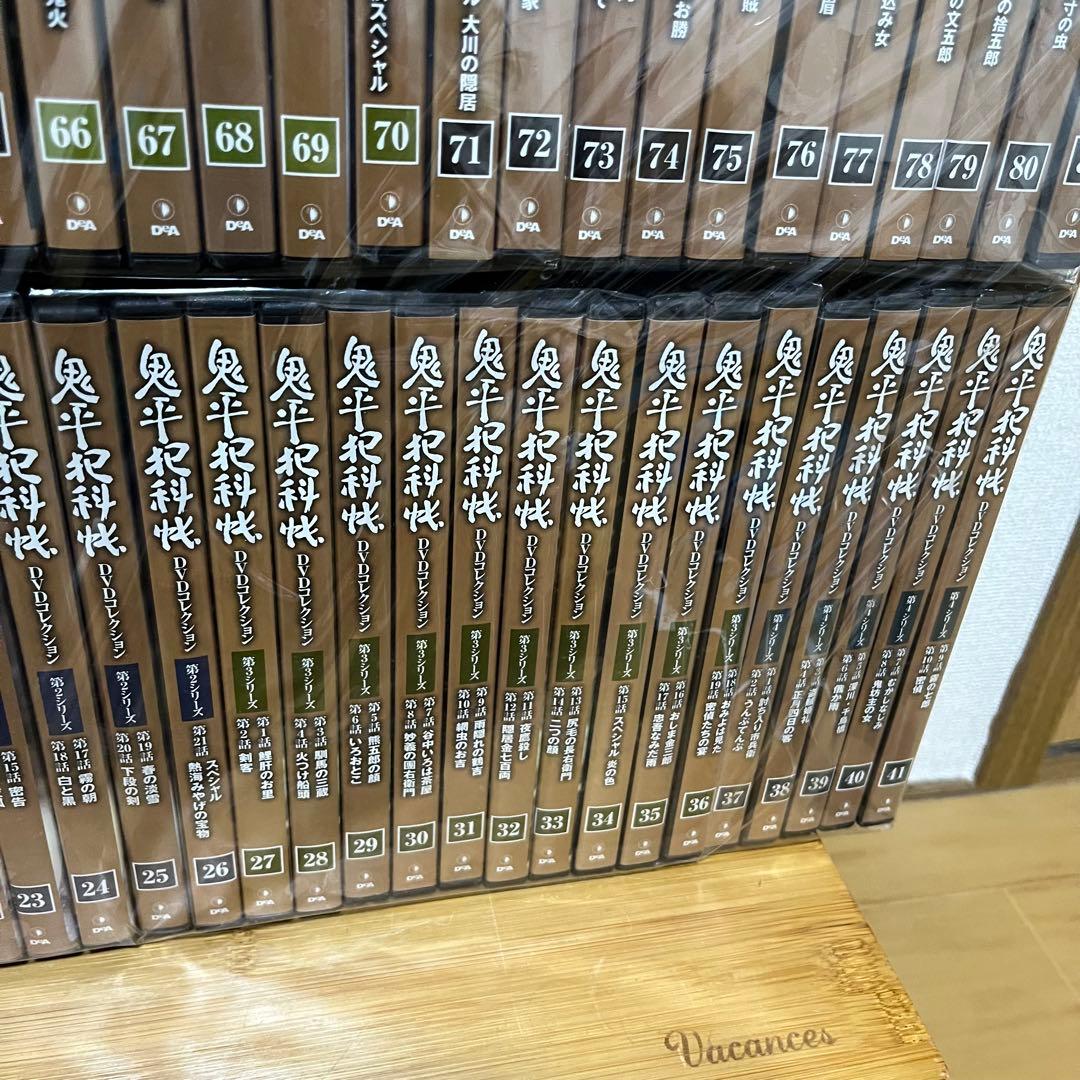 【冊子付き】鬼平犯科帳 DVDコレクション 全81巻セット　デアゴスティーニ