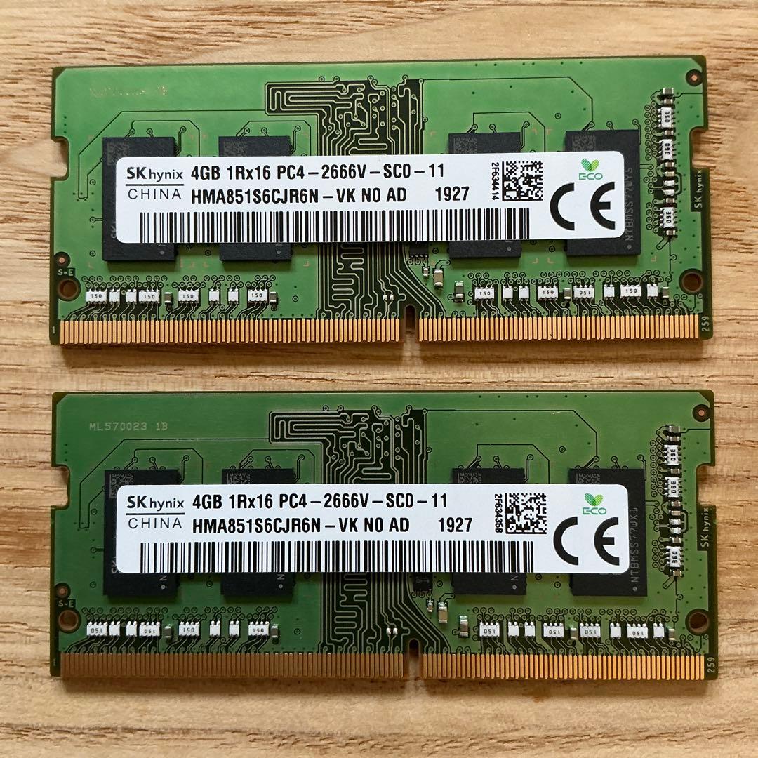 DDR4 SO-DIMM 8GB×1枚 4GB×7枚 まとめ売り