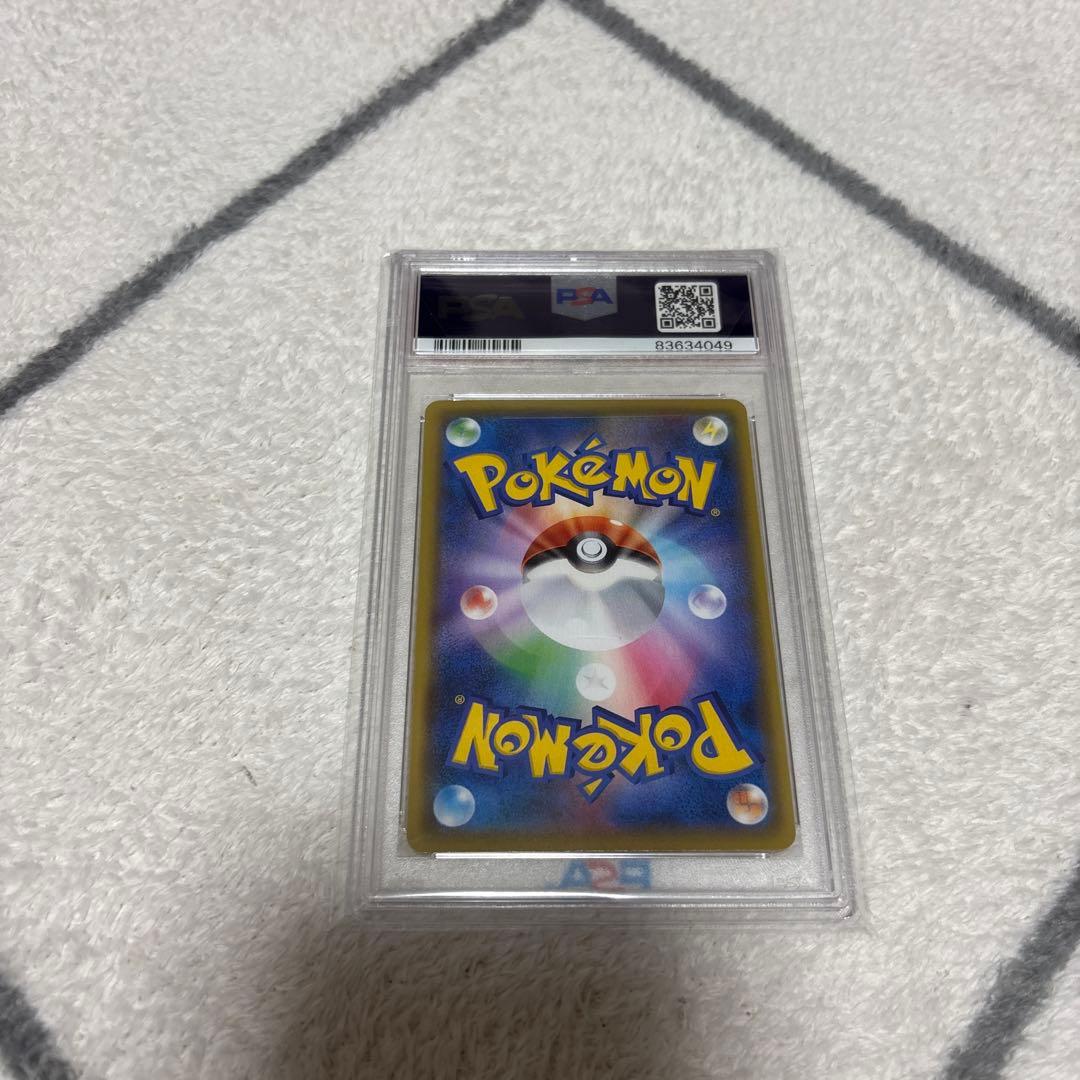 リザードンPSA 10 25周年記念