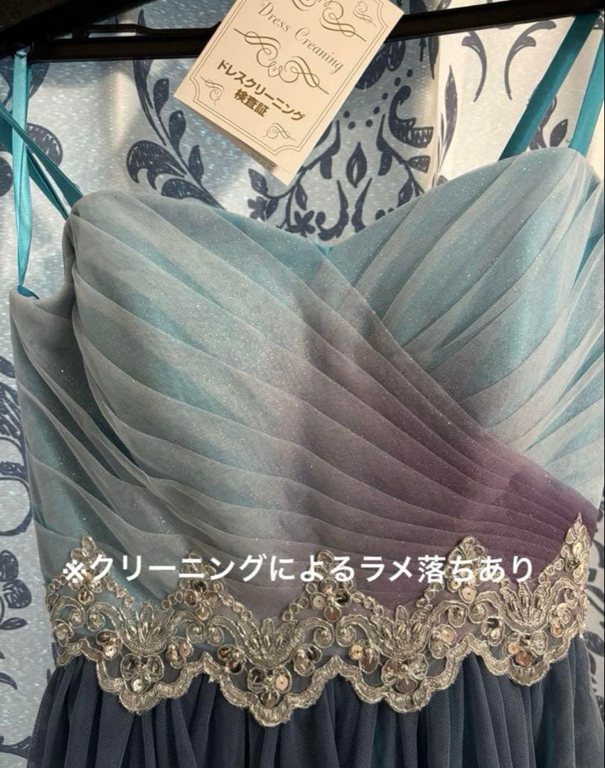 【ドレスルームアミ】　ブルーロングドレス