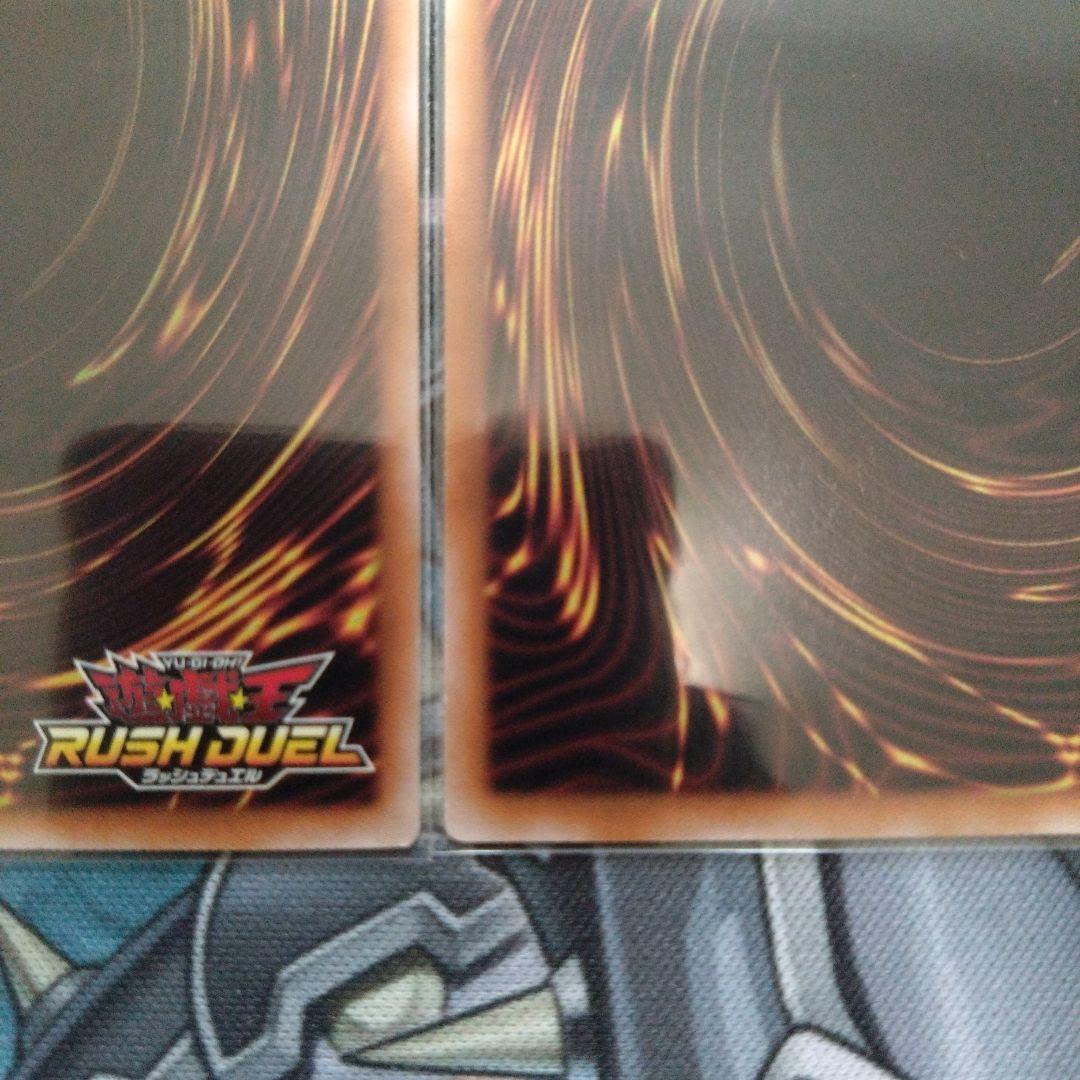 遊戯王ラッシュデュエル　シャイニーシェイディー　オーバーラッシュレア　3枚セット