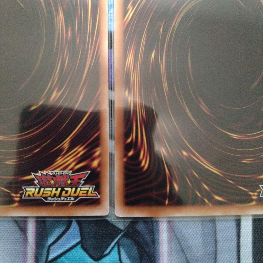 遊戯王ラッシュデュエル　シャイニーシェイディー　オーバーラッシュレア　3枚セット