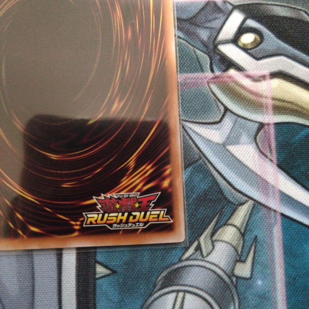 遊戯王ラッシュデュエル　シャイニーシェイディー　オーバーラッシュレア　3枚セット