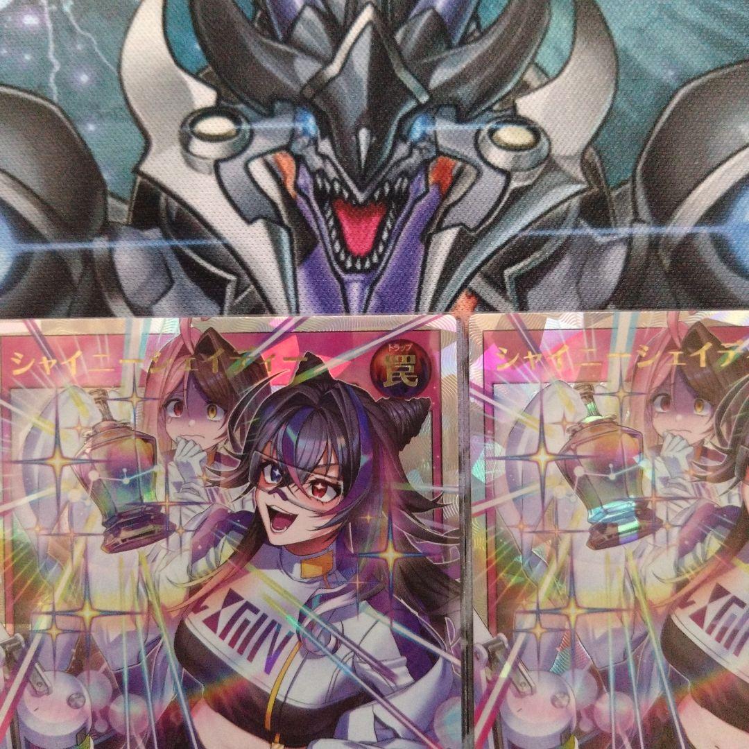 遊戯王ラッシュデュエル　シャイニーシェイディー　オーバーラッシュレア　3枚セット