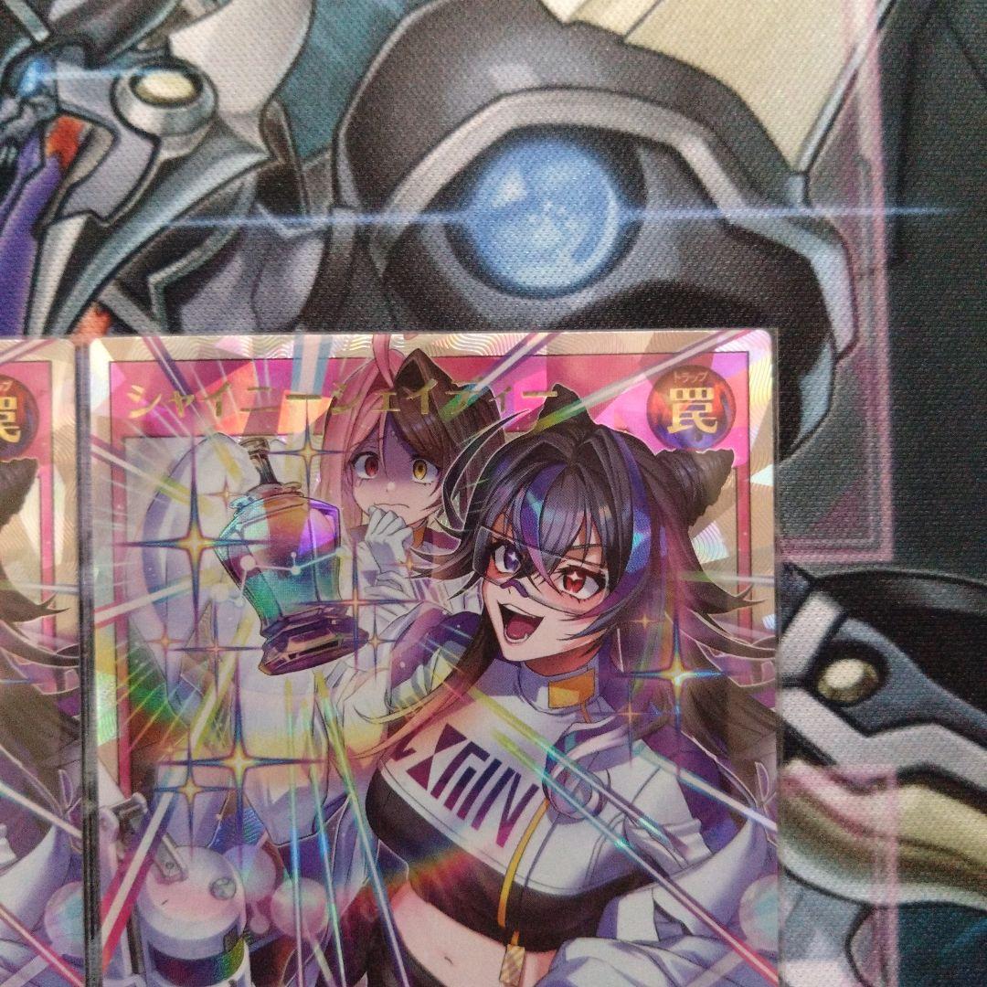 遊戯王ラッシュデュエル　シャイニーシェイディー　オーバーラッシュレア　3枚セット