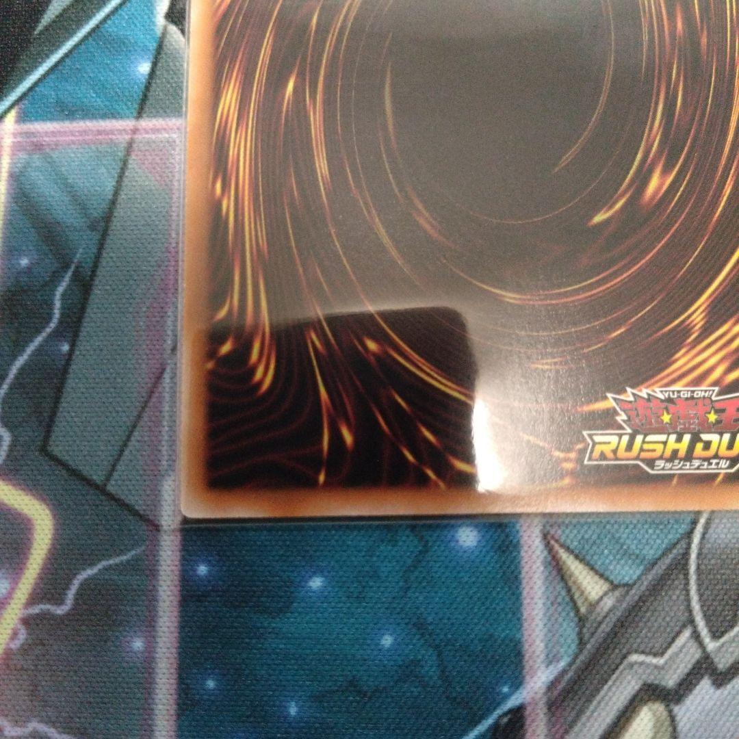 遊戯王ラッシュデュエル　シャイニーシェイディー　オーバーラッシュレア　3枚セット