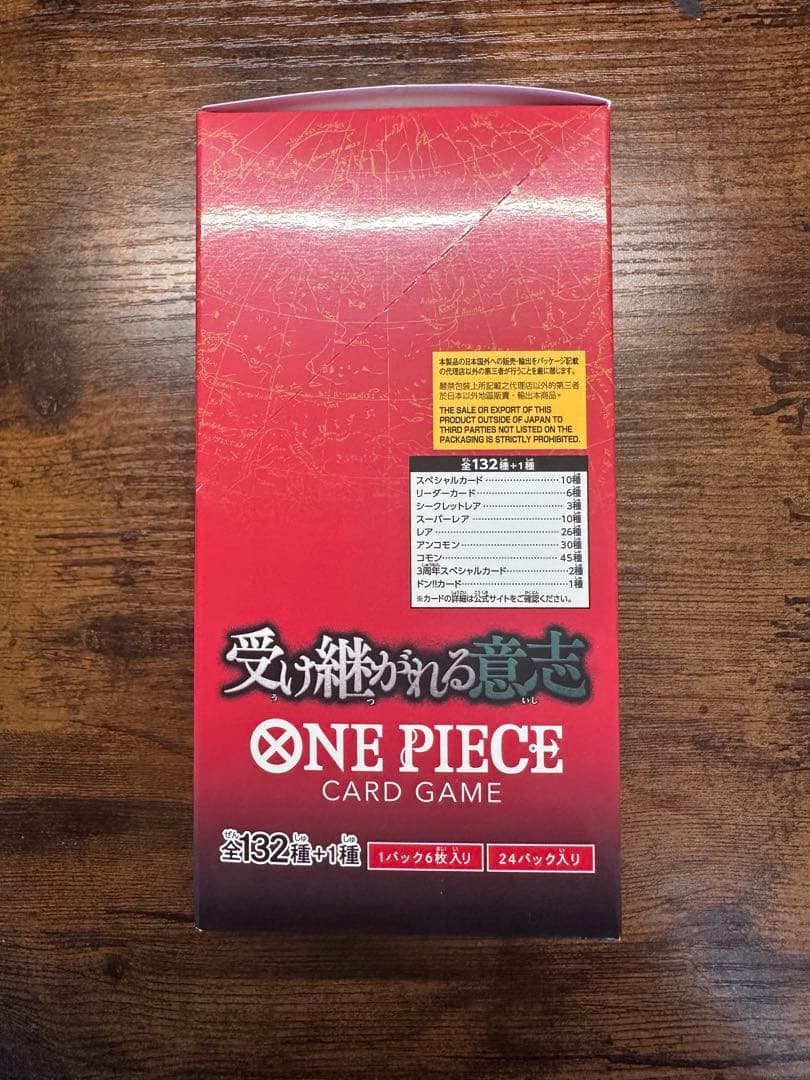 受け継がれる意志ONE PIECE 1ボックス　新品未開封