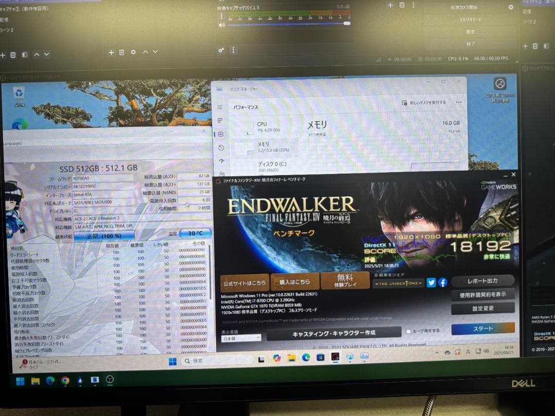 ゲーミングPC/i7 8700 GTX1070Ti 16GB SSD 512GB