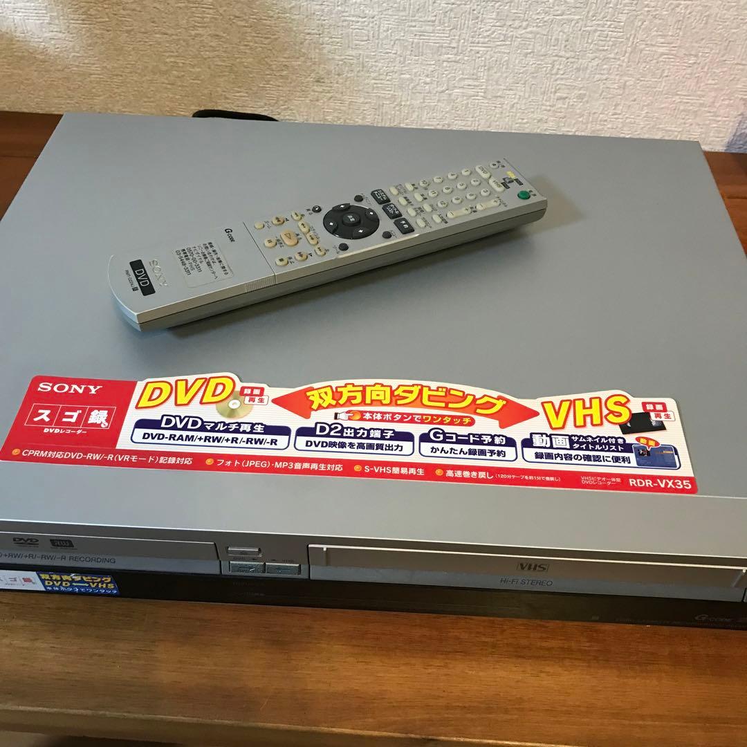 SONY RDR-VX35 DVD/VHSレコーダー
