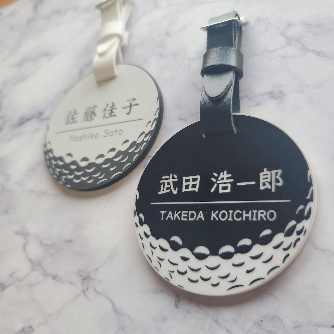 こゆ　ゴルフボール　ネームプレート