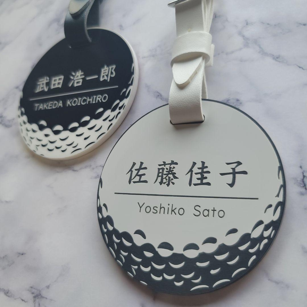 こゆ　ゴルフボール　ネームプレート
