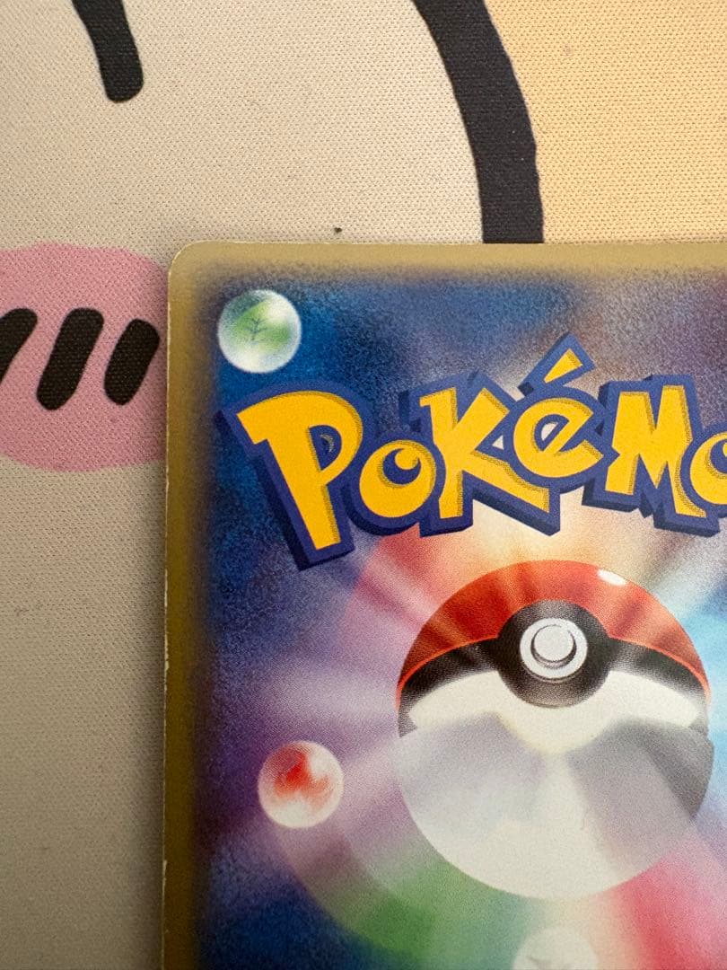 カメックスex ランダム構築スターター 020/052