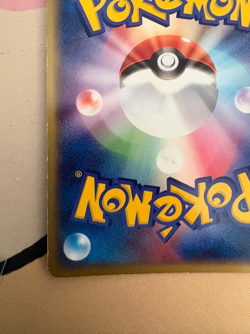 カメックスex ランダム構築スターター 020/052