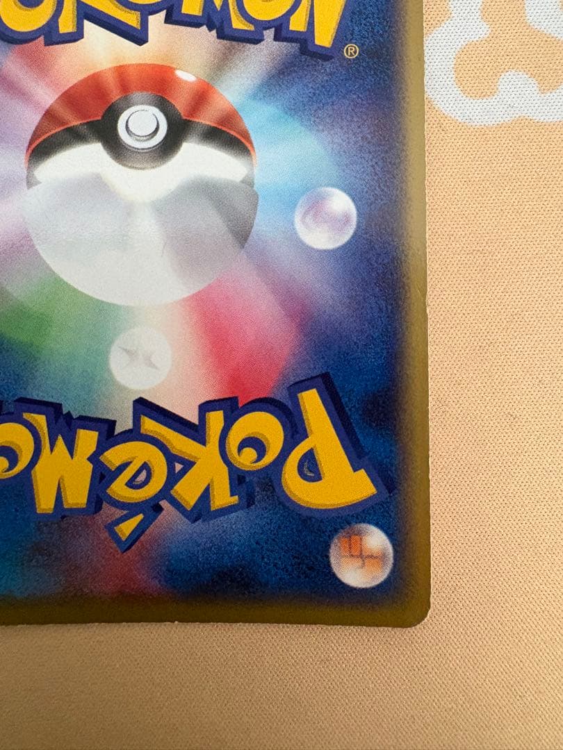 カメックスex ランダム構築スターター 020/052