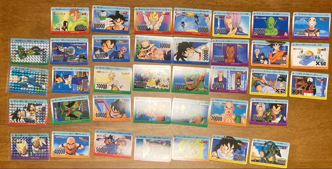 ドラゴンボールZ PPカードpart19 799.800.801.802