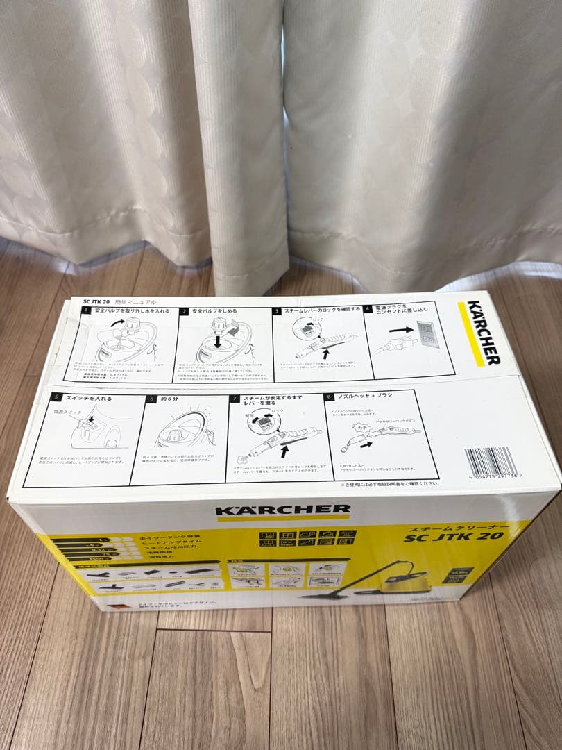 KARCHER スチームクリーナー SC JTK 20