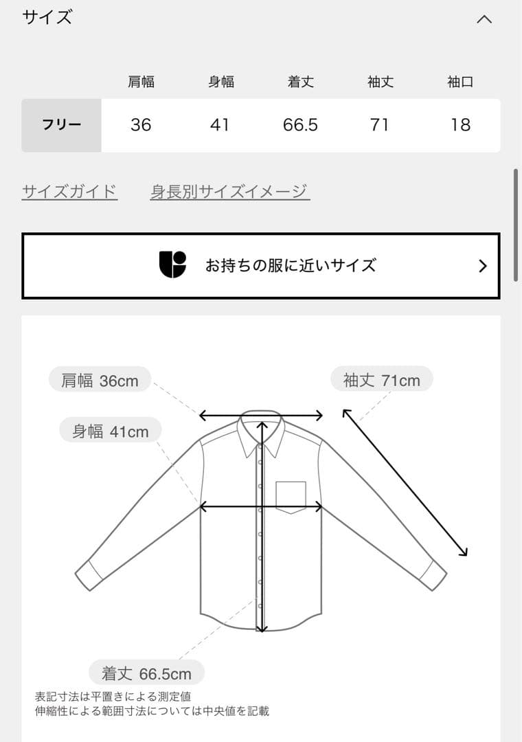 【Col Pierrot/コル ピエロ】 Dot Sheer Blouse