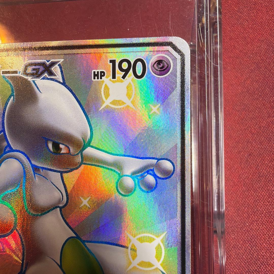 ミュウツーGX SSR SM8b GXウルトラシャイニー 219/150