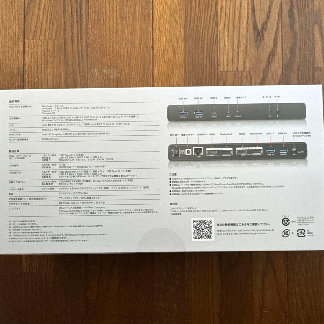 最終特価！新品未使用！！PCドッキングステーション