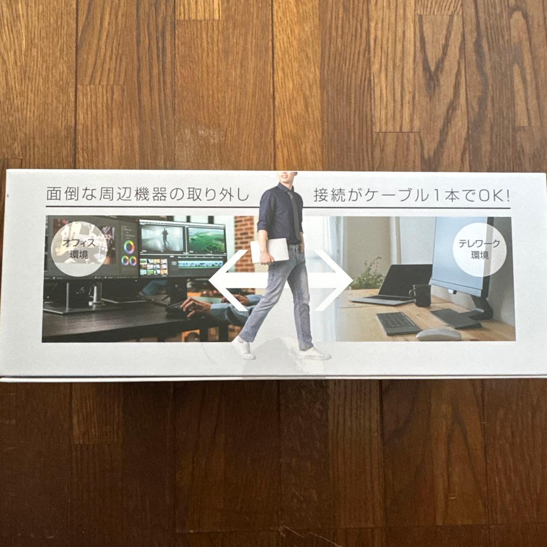最終特価！新品未使用！！PCドッキングステーション