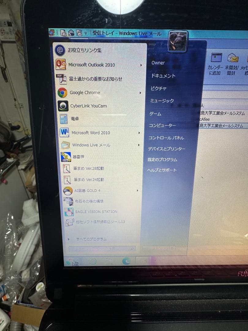 FMV ライフブック・AH７７／Ｇ！Core i7・オフィス2010