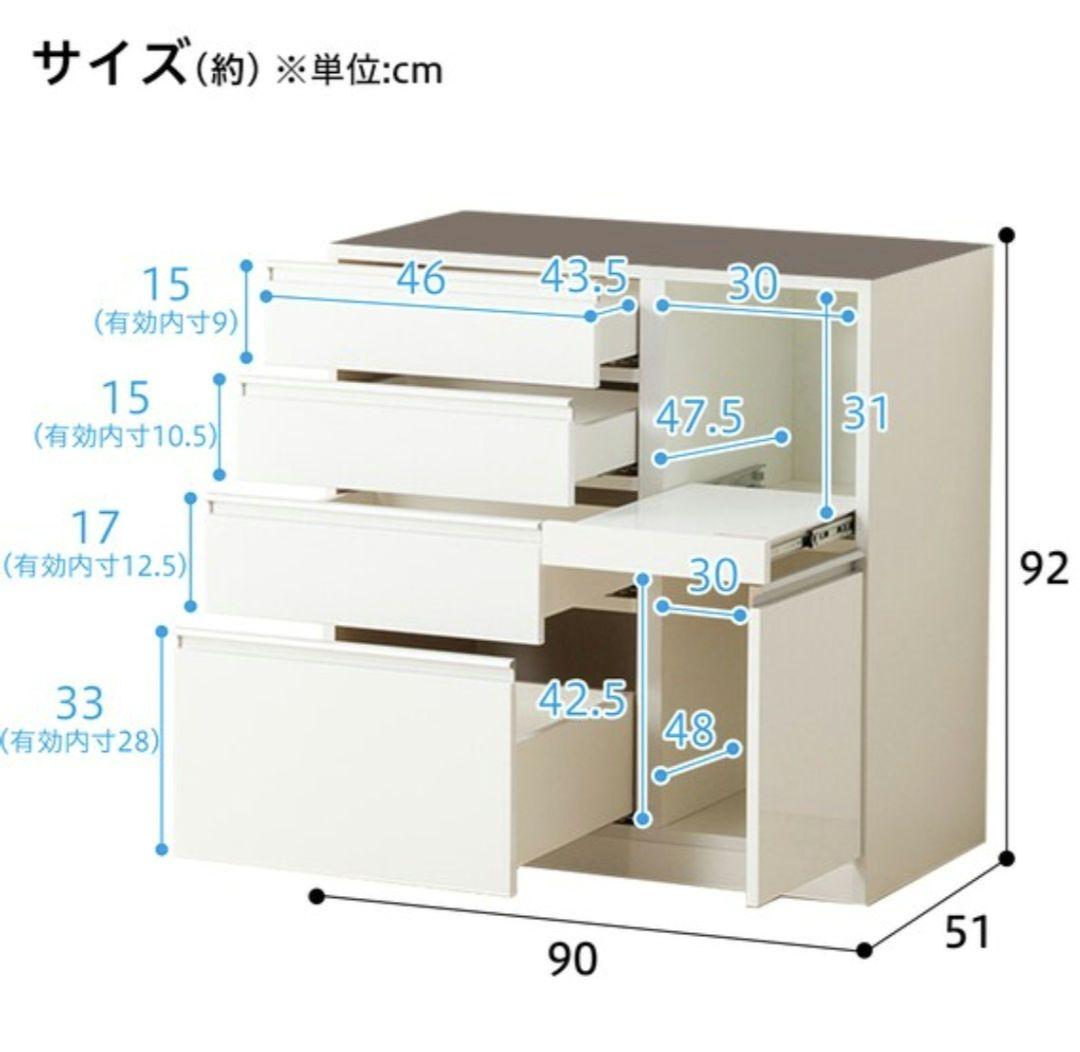 【美品】期間限定4月上旬までに発送！ニトリ食器棚 レジューム　90cm