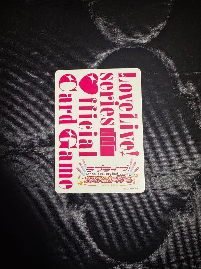 ラブライブ！カードゲーム ラブカ　三船栞子　SECE