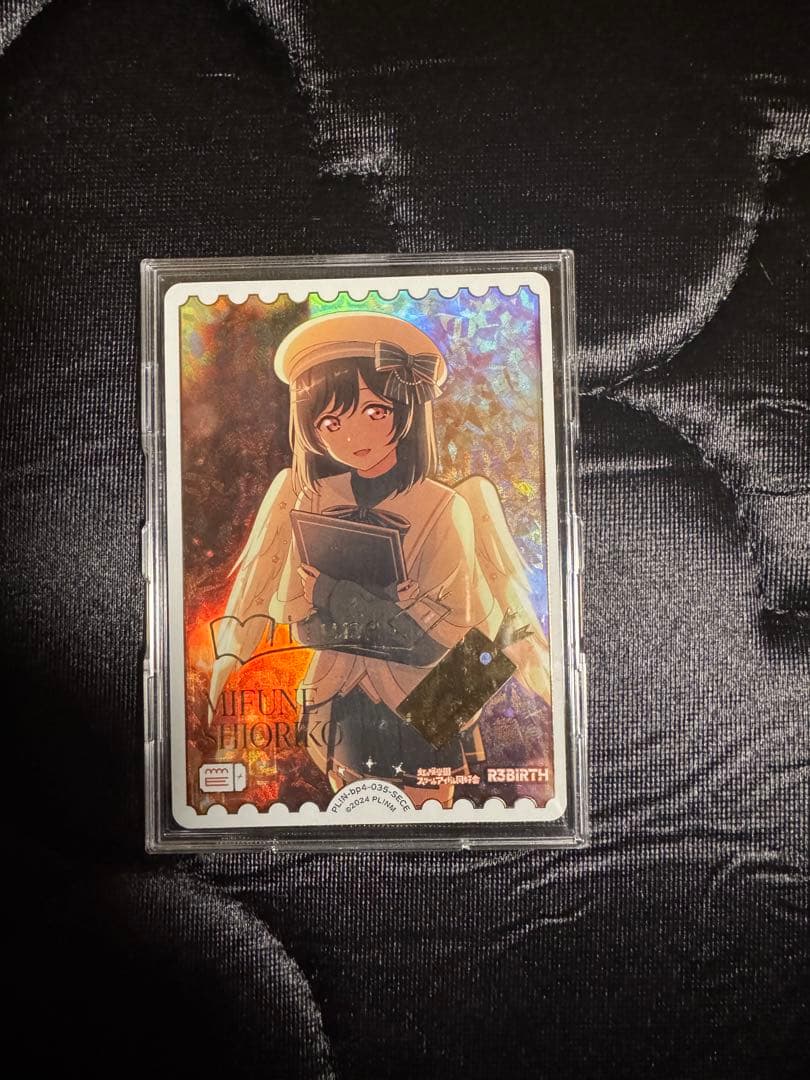 ラブライブ！カードゲーム ラブカ　三船栞子　SECE