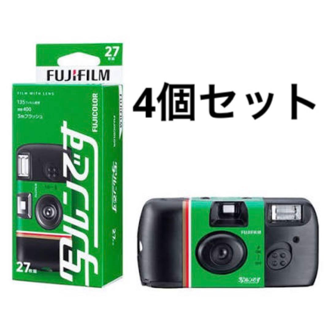 さ*え様 富士フィルム　写ルンです4個セット