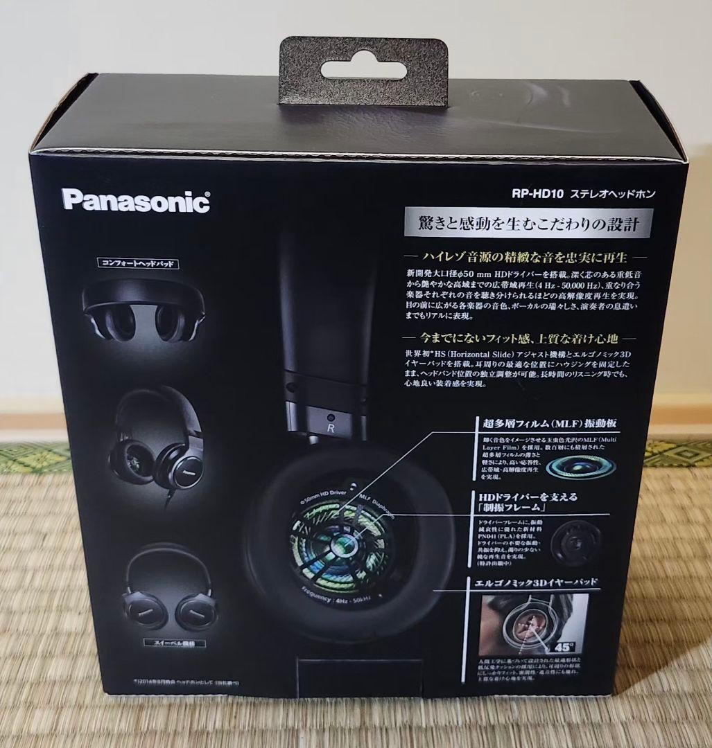 Panasonic RP-HD10【動作確認済み】