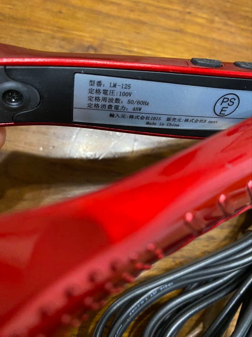 radiant シルクプロアイロン 28mm