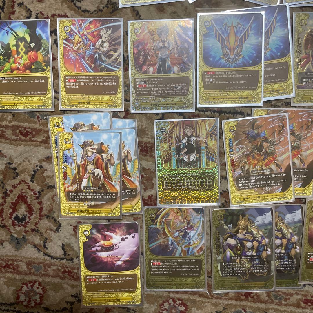 レジェンドラゴン　デッキ