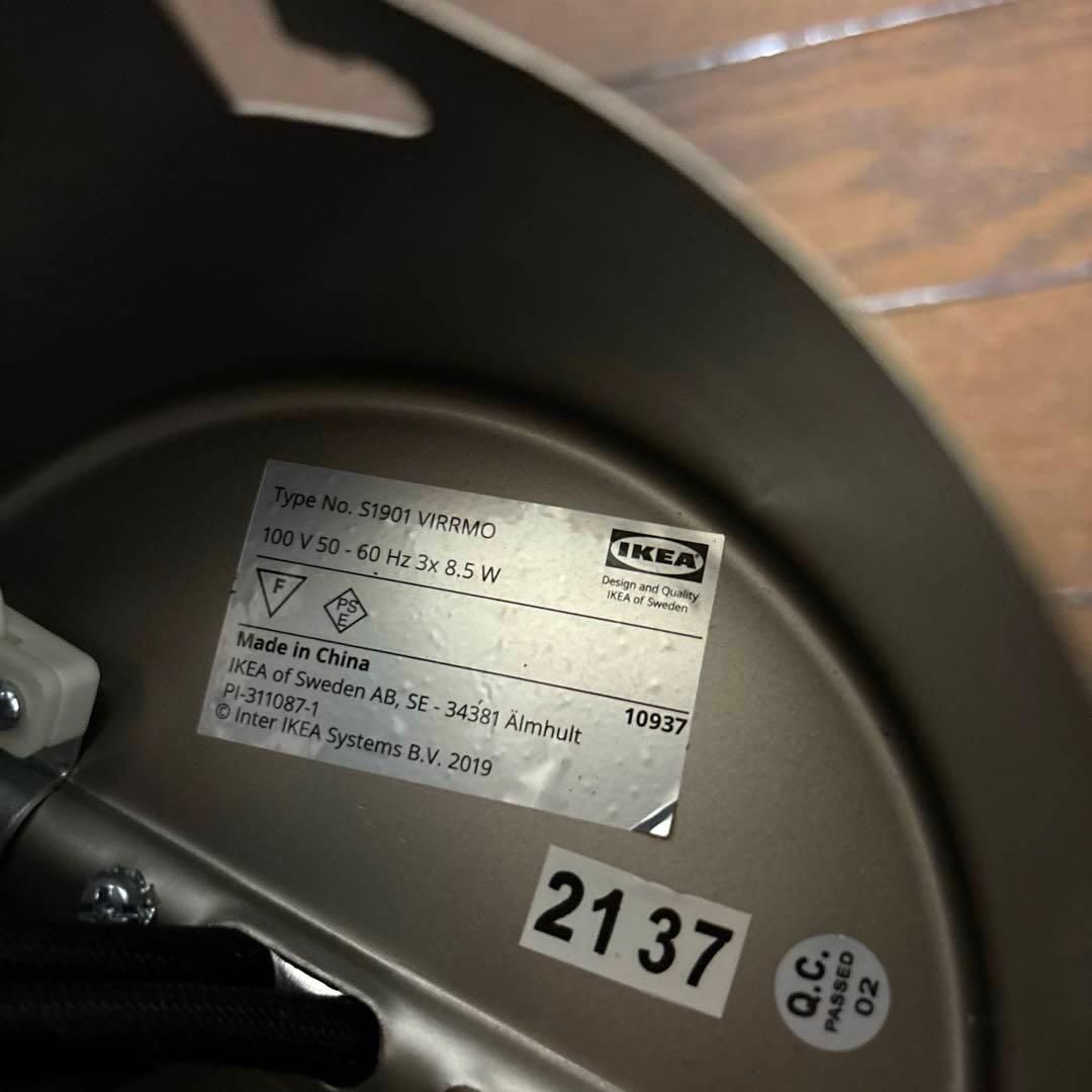 【美品】IKEA スポットライト ヴィッルモー 廃盤 電球付き