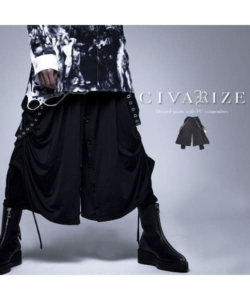CIVARIZE/シヴァーライズサスペンダー付きスカートレイヤードワイドパンツ