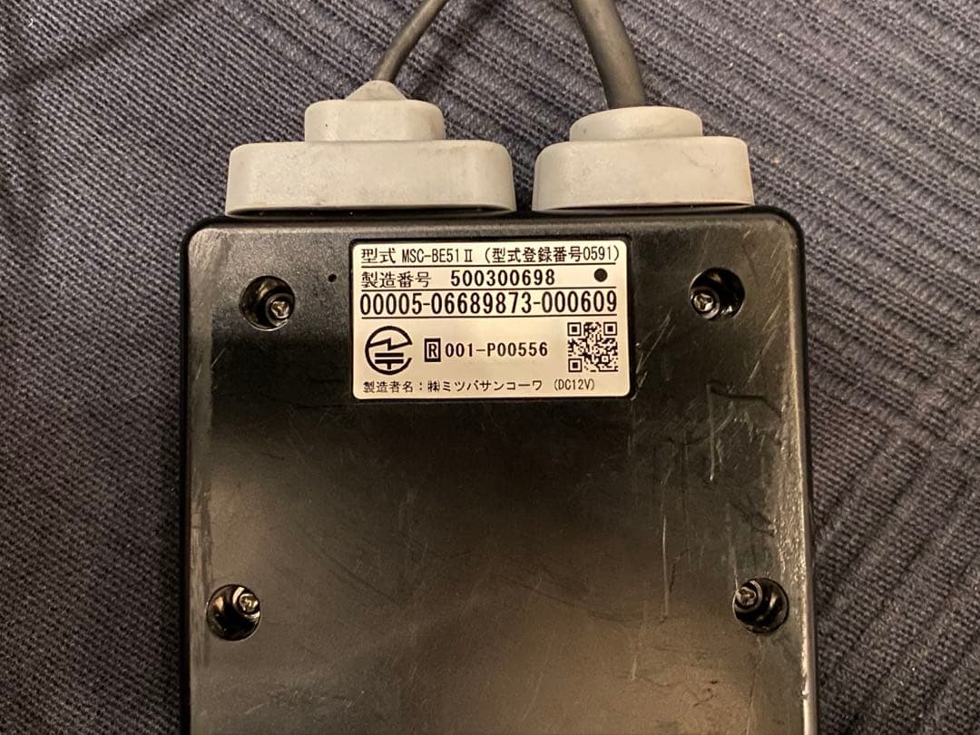 MSC-BE51Ⅱ バイク用 ETC車載器 ミツバサンコーワ